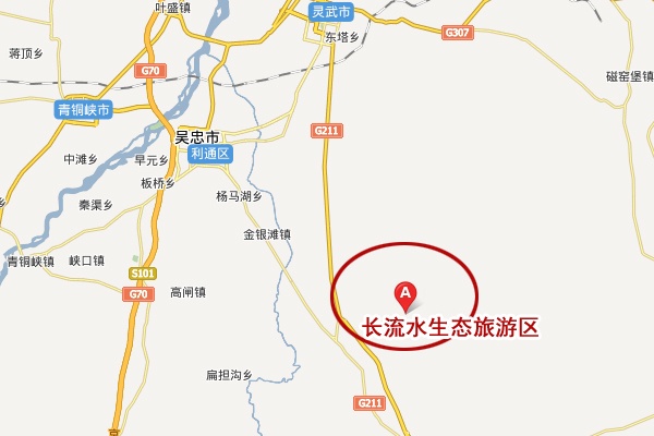 宁夏灵武长流水生态旅游区
