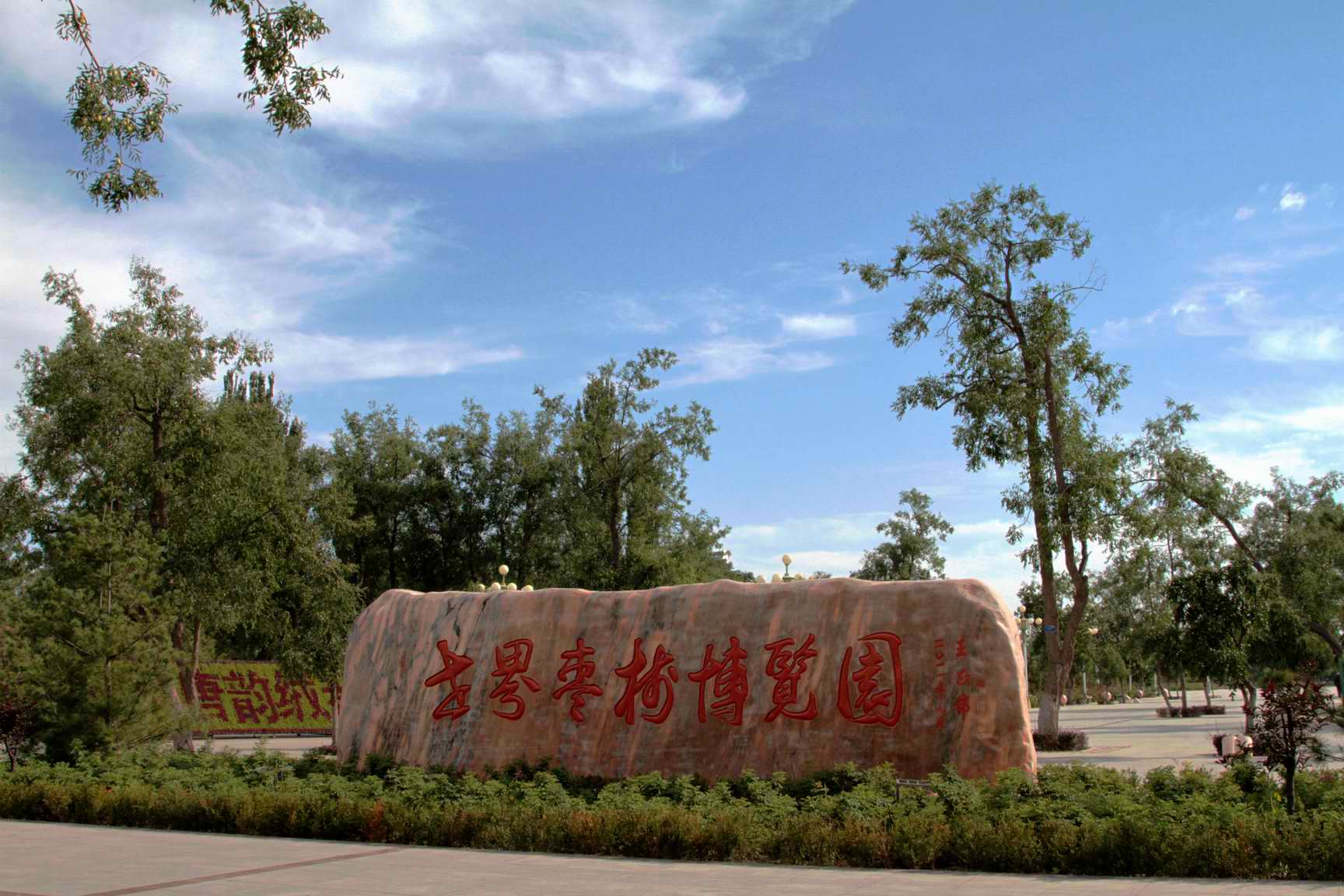 图说灵武