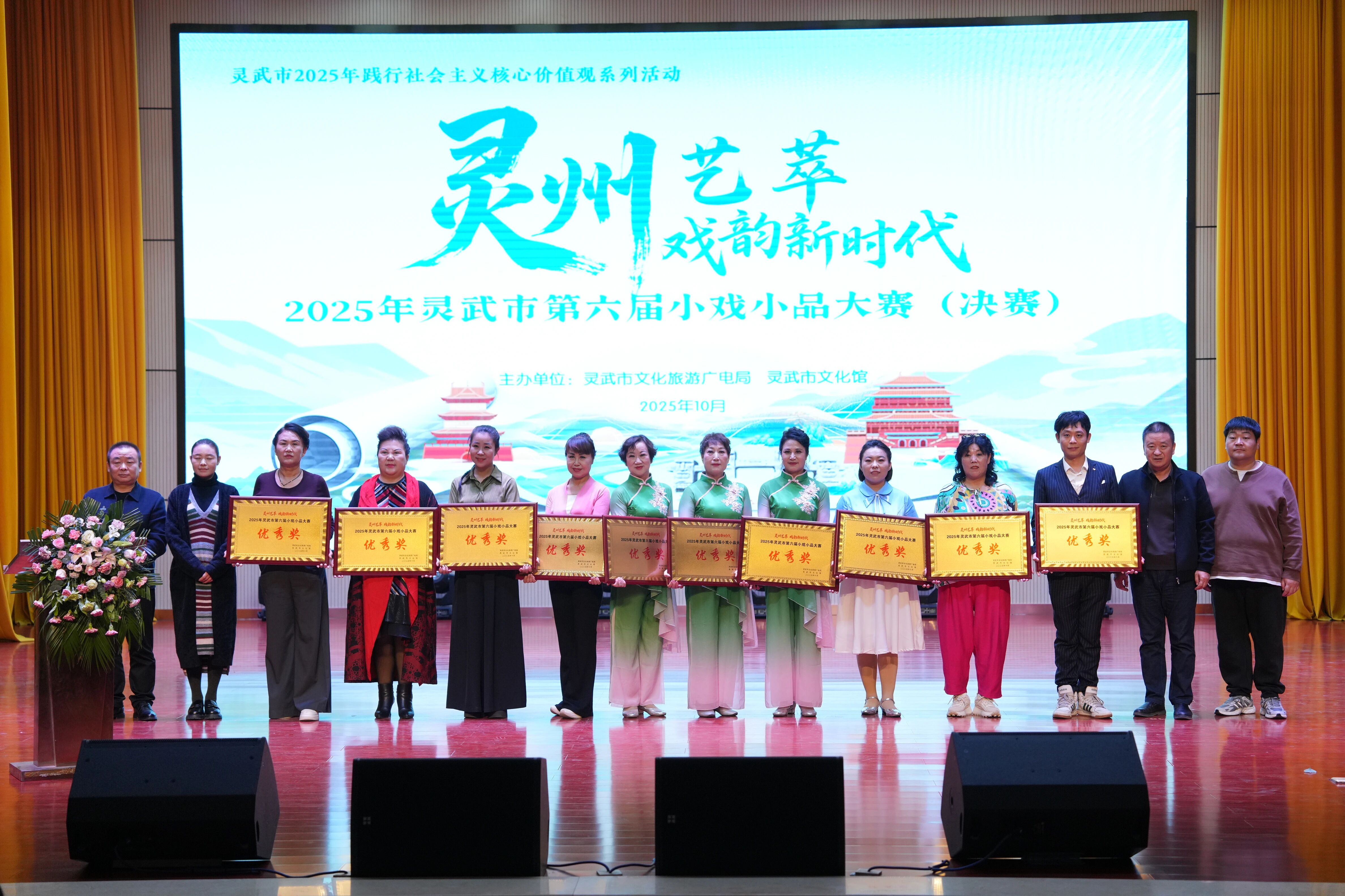 微信图片_2025-12-01_171125_072.png