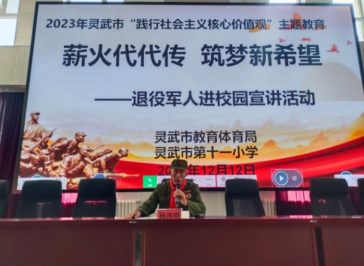 微信图片_20231212171403.png